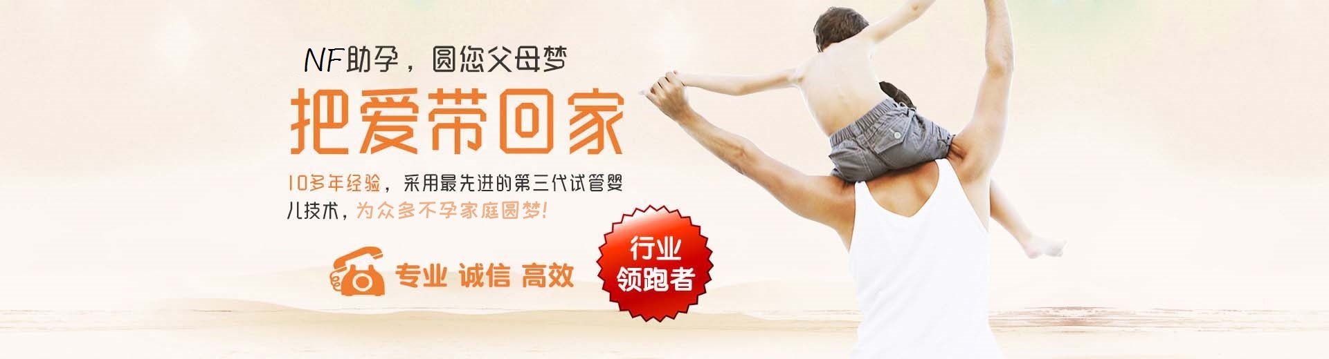 人工拉拉代怀助孕怎么选,靠谱同性代怀推荐渠道,人工孕妈借卵助孕联系电话图片3